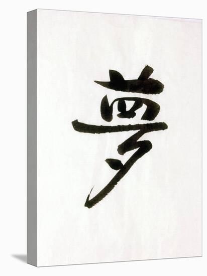 Calligraphy. the Character Means Dream. Japan-null-Stretched Canvas