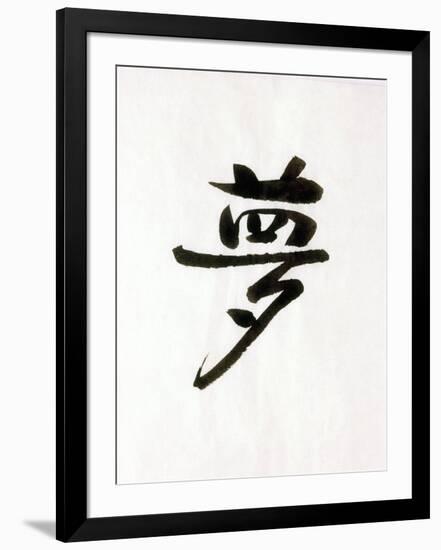 Calligraphy. the Character Means Dream. Japan-null-Framed Photographic Print