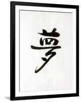 Calligraphy. the Character Means Dream. Japan-null-Framed Photographic Print