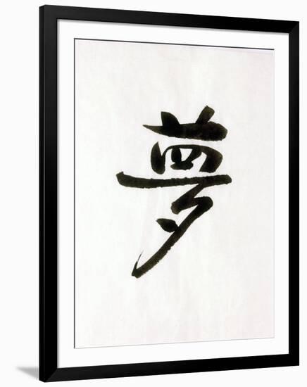 Calligraphy. the Character Means Dream. Japan-null-Framed Photographic Print