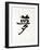 Calligraphy. the Character Means Dream. Japan-null-Framed Photographic Print