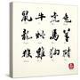 Calligraphy Zodiac Symbols-kchungtw-Stretched Canvas