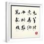 Calligraphy Zodiac Symbols-kchungtw-Framed Premium Giclee Print