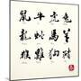 Calligraphy Zodiac Symbols-kchungtw-Mounted Premium Giclee Print