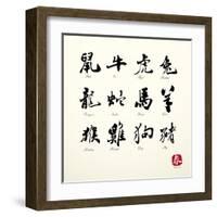 Calligraphy Zodiac Symbols-kchungtw-Framed Art Print