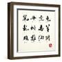 Calligraphy Zodiac Symbols-kchungtw-Framed Art Print