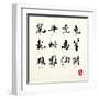Calligraphy Zodiac Symbols-kchungtw-Framed Art Print