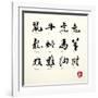 Calligraphy Zodiac Symbols-kchungtw-Framed Art Print