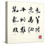 Calligraphy Zodiac Symbols-kchungtw-Stretched Canvas