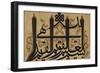 Calligraphy-null-Framed Giclee Print