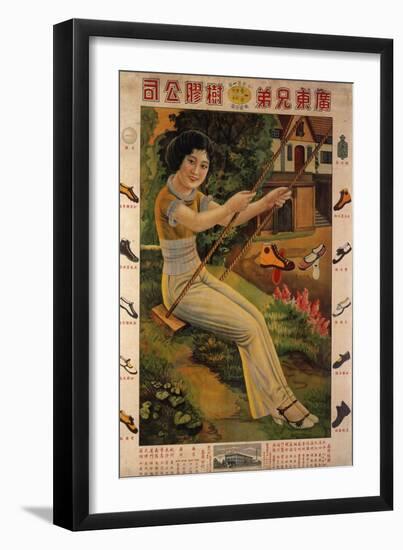 Canton Brothers Rubber Company-Bi Wu-Framed Art Print