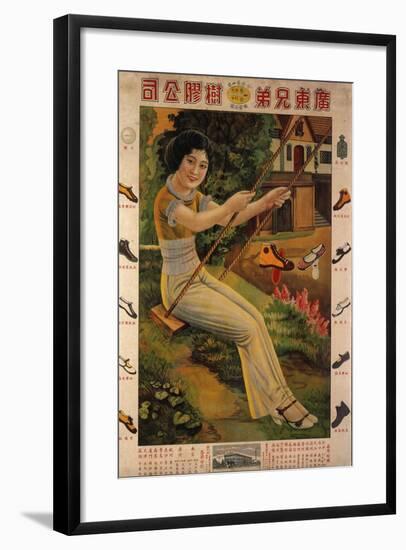 Canton Brothers Rubber Company-Bi Wu-Framed Art Print