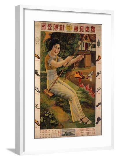 Canton Brothers Rubber Company-Bi Wu-Framed Art Print