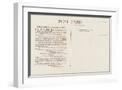 White Frame
