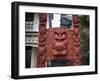 Carved Gateway Marking Entrance to Te Herenga Waka Marae-Nick Servian-Framed Photographic Print