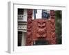 Carved Gateway Marking Entrance to Te Herenga Waka Marae-Nick Servian-Framed Photographic Print