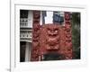 Carved Gateway Marking Entrance to Te Herenga Waka Marae-Nick Servian-Framed Photographic Print