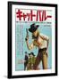 Cat Ballou, Japanese Movie Poster, 1965-null-Framed Art Print