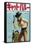 Cat Ballou, Japanese Movie Poster, 1965-null-Framed Stretched Canvas