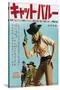 Cat Ballou, Japanese Movie Poster, 1965-null-Stretched Canvas