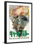 Cat Ballou, Japanese Movie Poster, 1965-null-Framed Art Print