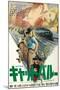 Cat Ballou, Japanese Movie Poster, 1965-null-Mounted Art Print