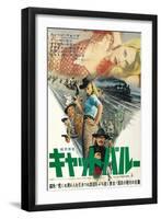 Cat Ballou, Japanese Movie Poster, 1965-null-Framed Art Print