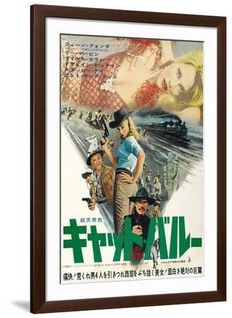 CAT BALLOUポスターフレーム