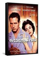 Cat on a Hot Tin Roof, Greek Movie Poster, 1958-null-Framed Stretched Canvas