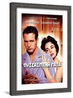 Cat on a Hot Tin Roof, Greek Movie Poster, 1958-null-Framed Art Print