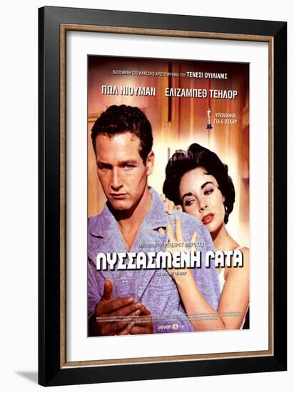 Cat on a Hot Tin Roof, Greek Movie Poster, 1958-null-Framed Art Print