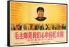 Chairman Mao Is the Red Sun in Our Hearts, August 1969-null-Framed Stretched Canvas