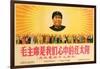 Chairman Mao Is the Red Sun in Our Hearts, August 1969-null-Framed Giclee Print