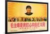 Chairman Mao Is the Red Sun in Our Hearts, August 1969-null-Framed Giclee Print