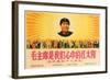 Chairman Mao Is the Red Sun in Our Hearts, August 1969-null-Framed Giclee Print