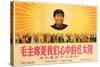 Chairman Mao Is the Red Sun in Our Hearts, August 1969-null-Stretched Canvas