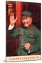 Chairman Mao, Reviewing the Masses During the Cultural Revolutionary for the Fourth Time, 1968-null-Mounted Giclee Print