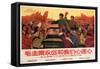 Chairman Mao Will Forever Be at One with Us in Our Heart, 1960S-null-Framed Stretched Canvas