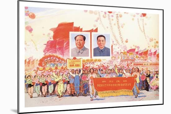 Chairman Mao-null-Mounted Art Print