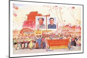 Chairman Mao-null-Mounted Art Print