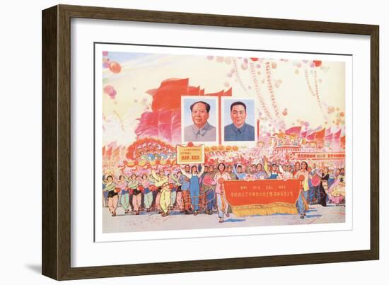 Chairman Mao-null-Framed Art Print