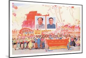 Chairman Mao-null-Mounted Art Print