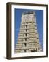 Chamundeswara Temple, Chamundi Hills, Mysore, Karnataka, India-Occidor Ltd-Framed Photographic Print