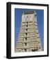 Chamundeswara Temple, Chamundi Hills, Mysore, Karnataka, India-Occidor Ltd-Framed Photographic Print