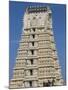 Chamundeswara Temple, Chamundi Hills, Mysore, Karnataka, India-Occidor Ltd-Mounted Photographic Print