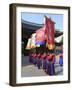 Changing of the Guards, Deoksugung Palace (Palace of Virtuous Longevity), Seoul, South Korea, Asia-null-Framed Photographic Print