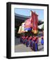 Changing of the Guards, Deoksugung Palace (Palace of Virtuous Longevity), Seoul, South Korea, Asia-null-Framed Photographic Print