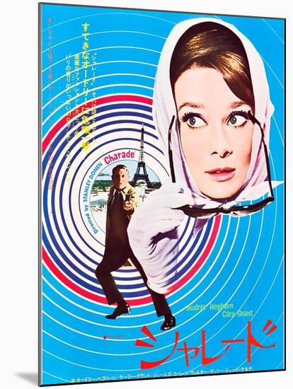 Charade, Cary Grant, Audrey Hepburn, Japanaese Poster Art, 1963-null-Mounted Art Print