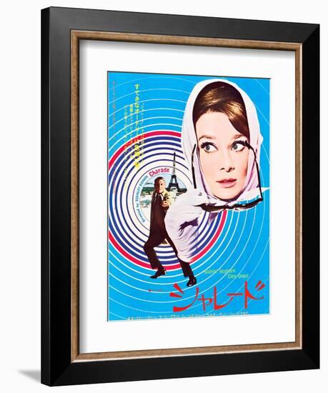 Charade, Cary Grant, Audrey Hepburn, Japanaese Poster Art, 1963-null-Framed Art Print