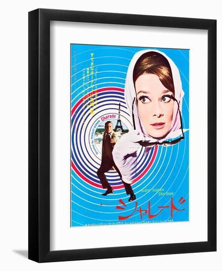 Charade, Cary Grant, Audrey Hepburn, Japanaese Poster Art, 1963-null-Framed Art Print